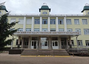 Капитальный ремонт фасада Орловского государственного института культуры